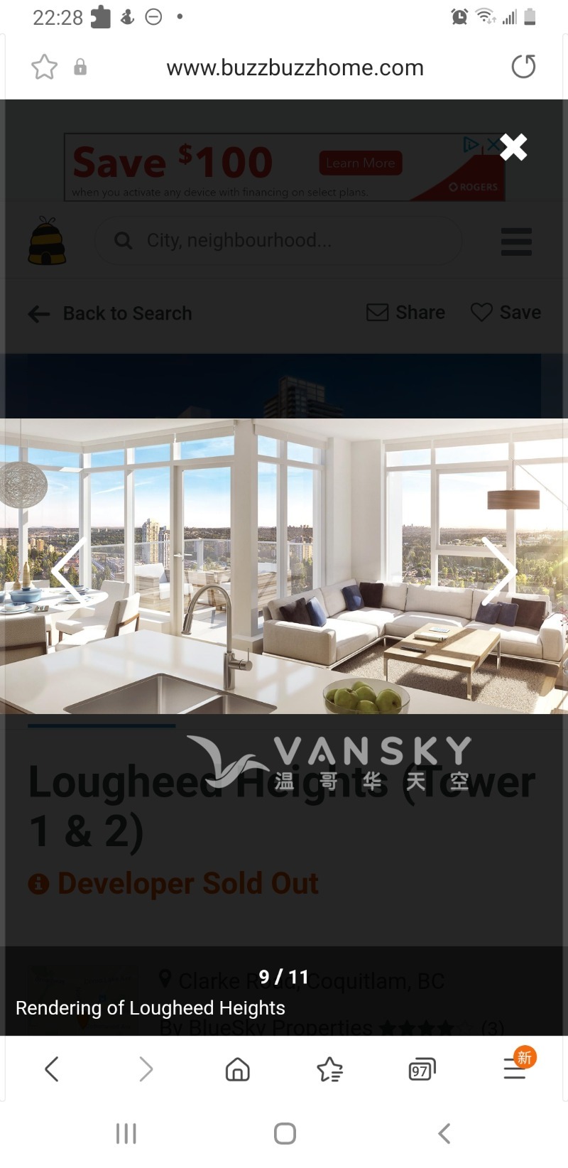 Lougheed Height 2房2卫大两房公寓出租